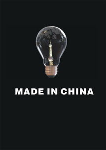 广告设计与制作专业部分学生作品代理代办服务