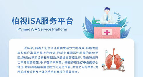 广州专业产品宣传彩页设计与软件开发服务