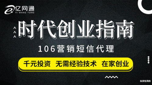 亿企联短信代理 优化产品信息，开拓海外市场——国际短信实际应用盘点与软件开发策略