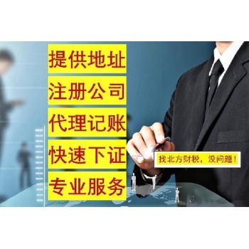 银川兴庆区专业正规代理记账与广告设计业务代办服务详解