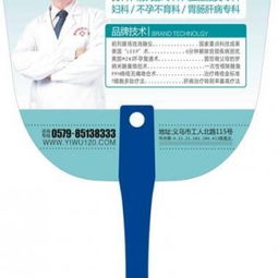 泰州广告扇子厂家与蝴蝶型扇子批发供应商解析 以苍南县龙港镇创运纸塑制品厂为例
